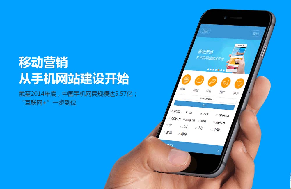 为什么营销型网站的效果不佳？如何解决？----普软科技