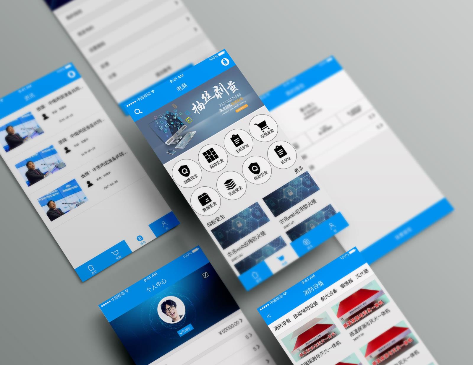 顺应时代潮流，移动端app成必然趋势。----普软科技