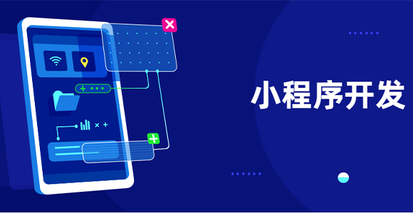 小程序运营借助签到功能提高用户留存率的几个技巧 ----普软科技