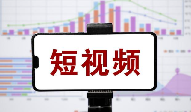 关于短视频运营的那点事 ----普软科技