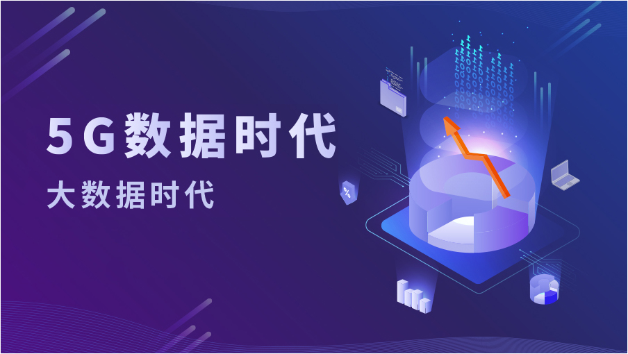 网站设计中提高信任度的技巧 ----普软科技