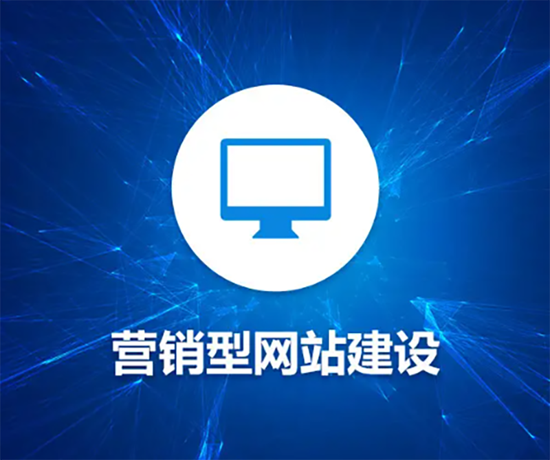 突破严重同质化的行业，进行个性化营销推广  ----普软科技