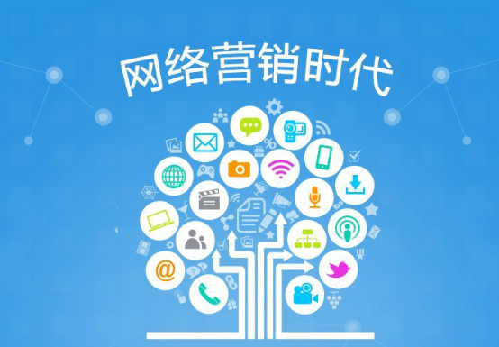 网络营销有哪些好处？----普软科技