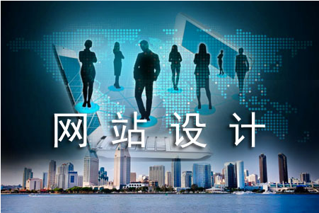 如何选择一家好的网站制作公司？----普软科技