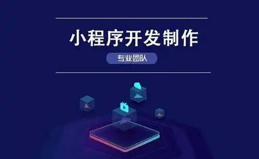 微信小程序推送消息的方式有哪些？----普软科技